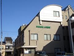 坪倉産婦人科