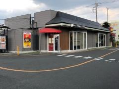 マクドナルド　若葉店