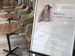 ミスタードーナツ　イトーヨーカドー船橋ショップ