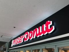 ミスタードーナツ　イトーヨーカドー船橋ショップ