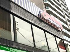 ジョナサン　調布駅前店