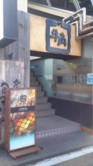 牛角　高島平店