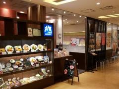 大戸屋ごはん処　シァルプラット東神奈川店