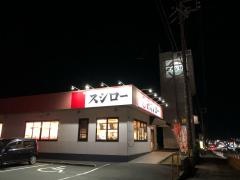 スシロー　豊川店