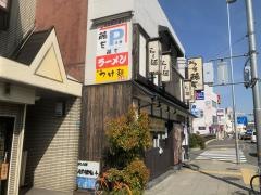 らー麺藤吉平野店