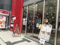 ケンタッキーフライドチキン　天神サザン通り店
