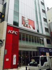 ケンタッキーフライドチキン　天神サザン通り店