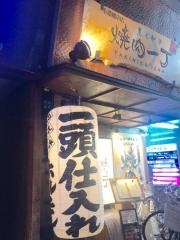 焼肉一丁　心斎橋店