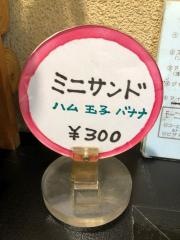どりっぷコーヒー