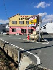 仲村渠