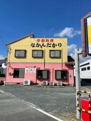 仲村渠