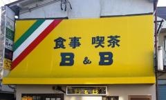 Ｂ＆Ｂ