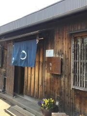 都屋