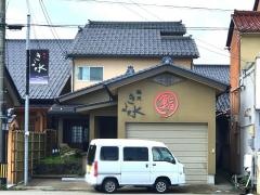 きよ水