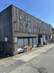 たまや本店