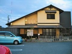 京料理河合