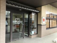 みやび上野店