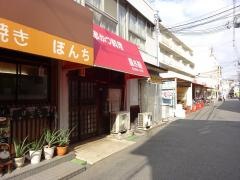 喜さ遊