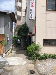 江戸っ子