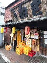 串焼亭ねぎ熊谷店