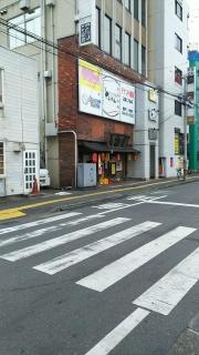 串焼亭ねぎ熊谷店