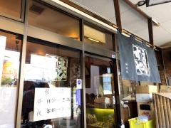 えびすや猫洞店