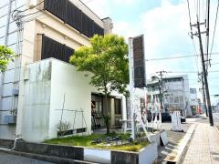 かめ八