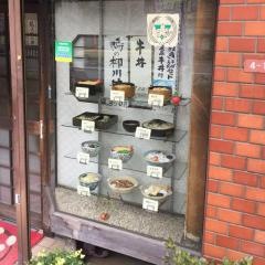 更科そば店