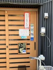 狸囃
