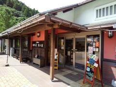道の駅四季彩館