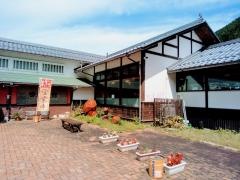 道の駅四季彩館
