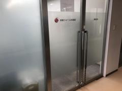 損害保険ジャパン株式会社　豊田支社