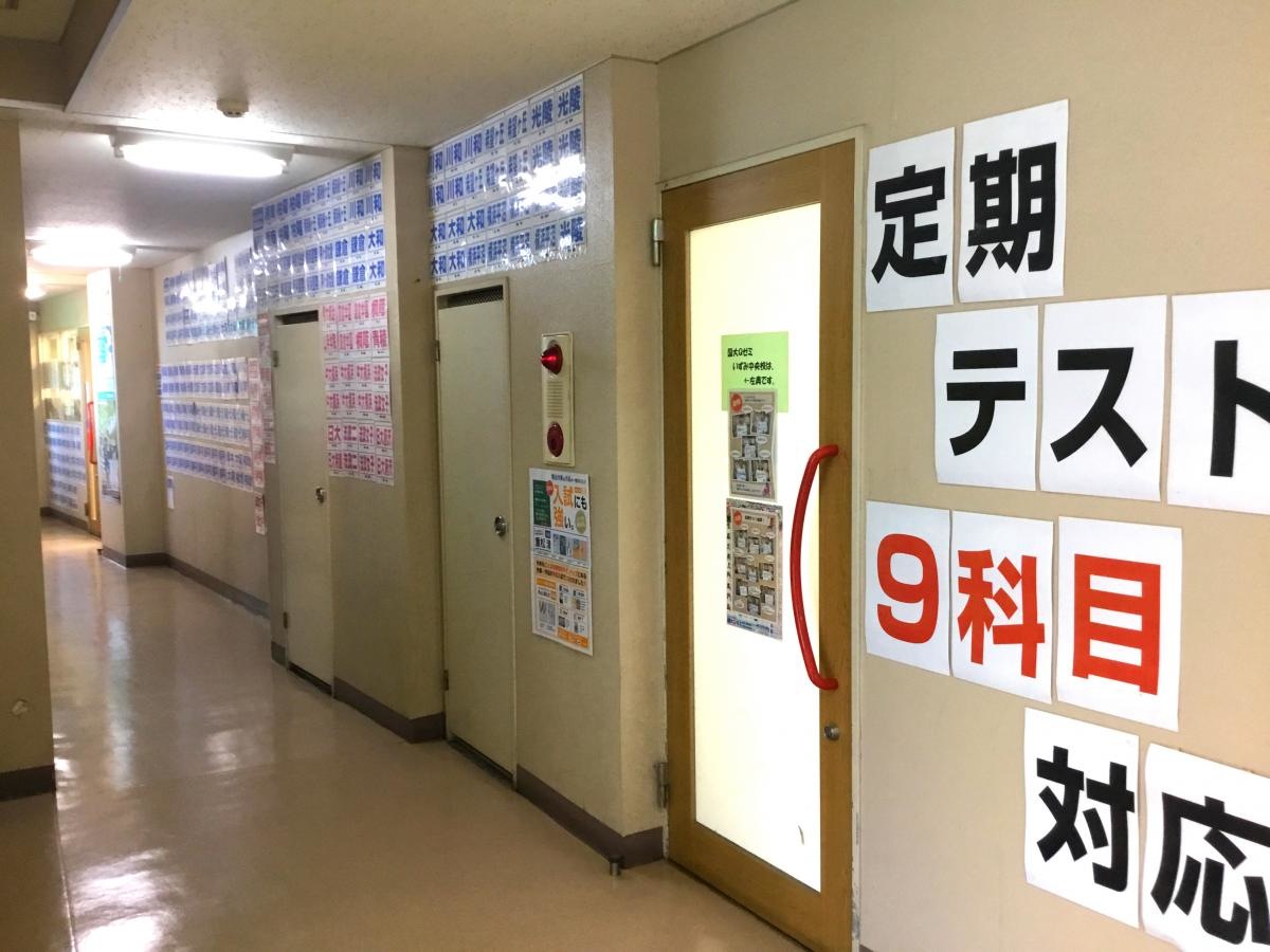 国大Qゼミいずみ中央校