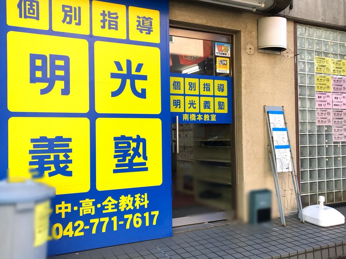 エントランス周り