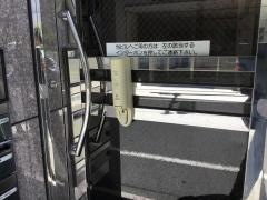 銀座スリーピース整体院