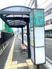 「一本杉町」バス停留所