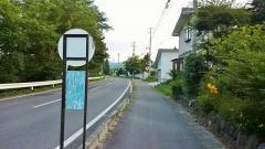 「備越」バス停留所