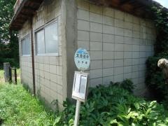 「太田谷中」バス停留所