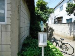 「太田谷中」バス停留所