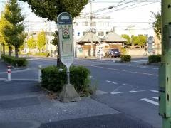 「芝塚原」バス停留所