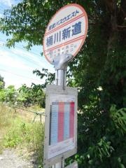「桶川新道」バス停留所