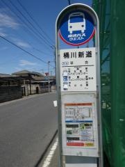 「桶川新道」バス停留所
