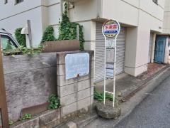 「下末吉」バス停留所