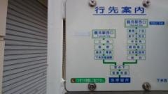 「下末吉」バス停留所