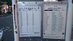 「大門通」バス停留所
