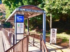 「桐蔭学園前」バス停留所