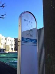 「北島」バス停留所