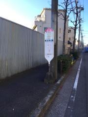 「北島」バス停留所