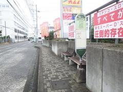 「ひばりが丘四丁目」バス停留所