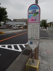 「山梨県歯科医師会館」バス停留所